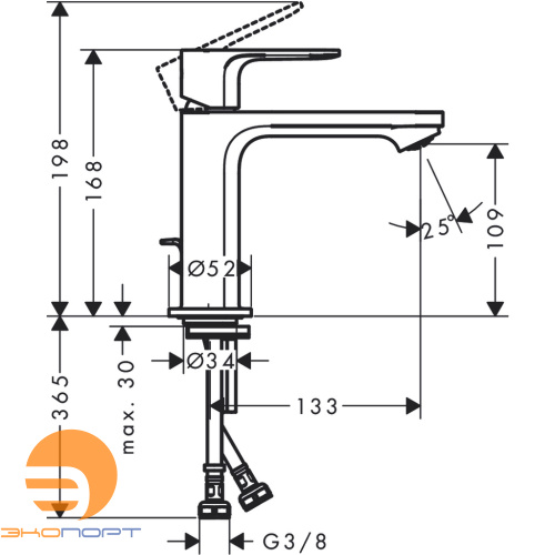 Смеситель для раковины Rebris S 110 со сливным гарнитуром, хром, HANSGROHE