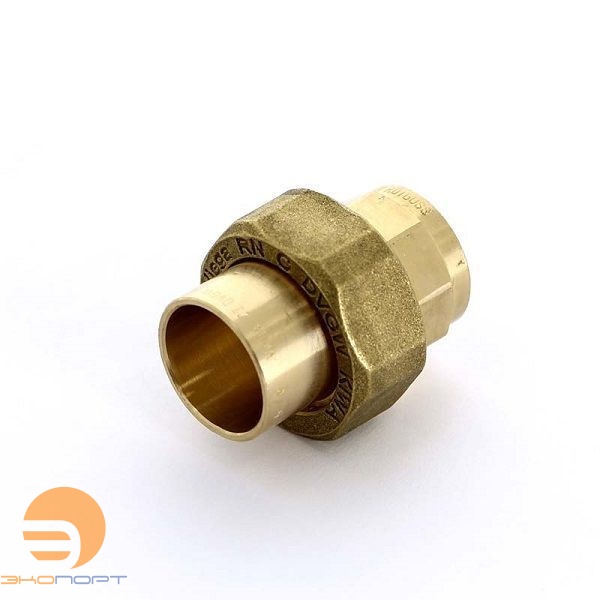 Сгон (американка) пайка-пайка 42 х 42 с плоским уплотнением Sanha