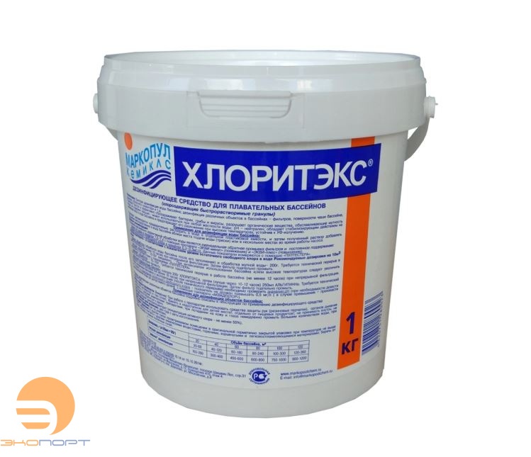 ХЛОРИТЭКС ударный (таблетки 20г / ведро 0,8кг), Маркопул