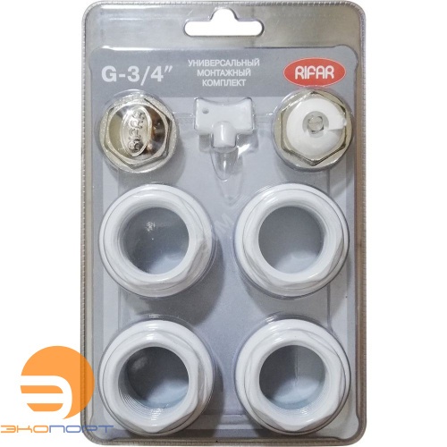 Комплект монтажный для подключения радиатора 3/4"RIFAR