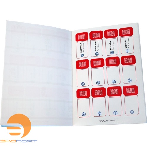 Комплект наклеек ТЕПЛЫЙ ПОЛ, STOUT