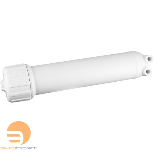 Корпус для мембраны (RO) в сборе