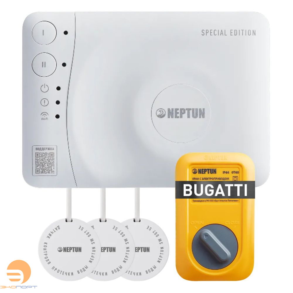 Комплект Neptun SE, Умный, Коттедж 1 кран Bugatti 1 дюйм