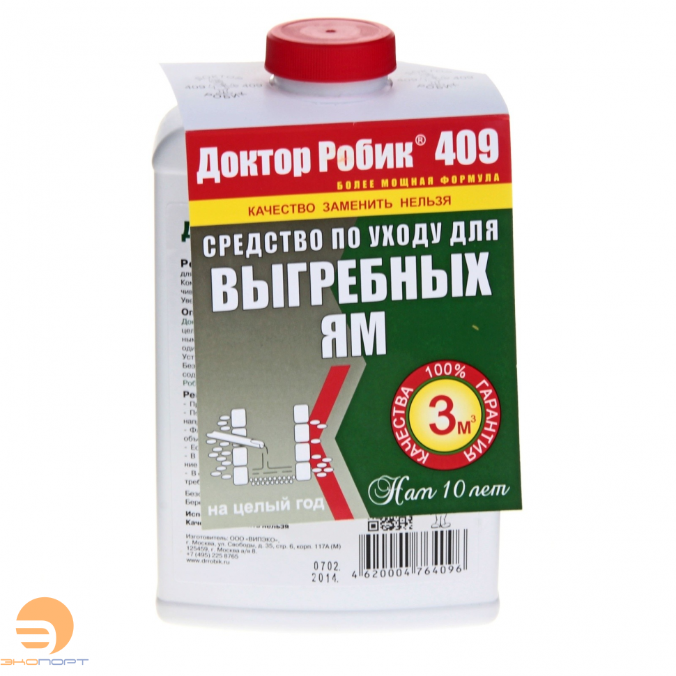 Средство для ухода за выгребной ямой 800 мл на 2 м3 Доктор Робик