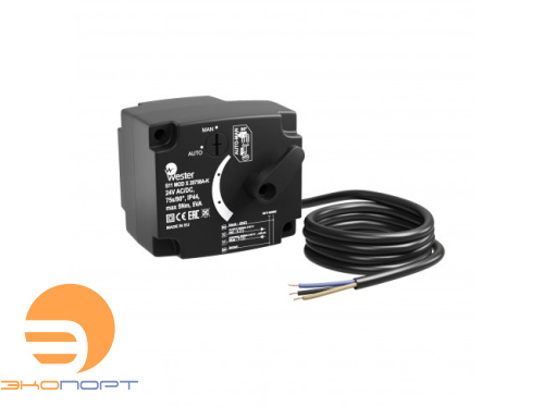 Привод Wester S11 3P 20500B-K 230 VAC 50 Hz 50s/90° 3-point SPDT 10 Nm
