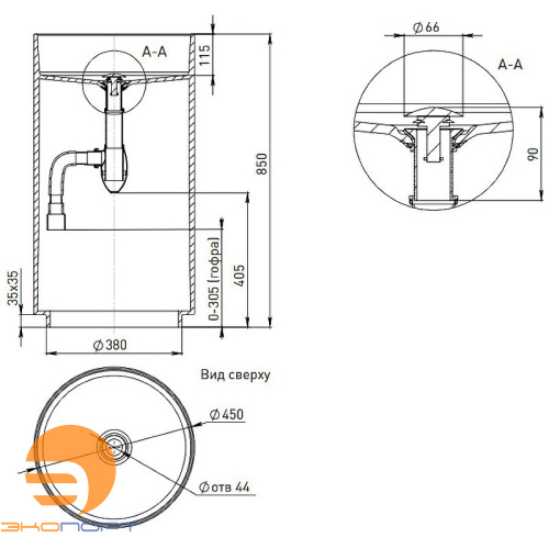 Раковина S-Stone ARMONIA 01 белая матовая Salini