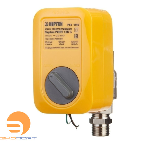 Система Neptun PROFI Smart+ 3/4 Tuya