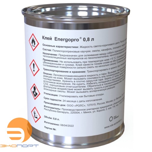 Клей ENERGOPRO 0,8 л