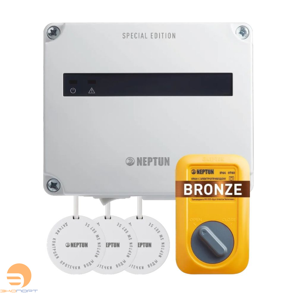 КОМПЛЕКТ NEPTUN SPECIAL EDITION| БАЗОВЫЙ, ПРОВОДНОЙ BRONZE 1/2