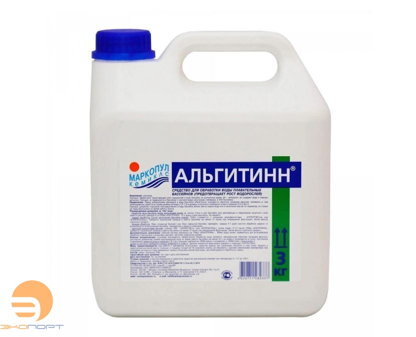 АЛЬГИТИНН (канистра 3л), Маркопул