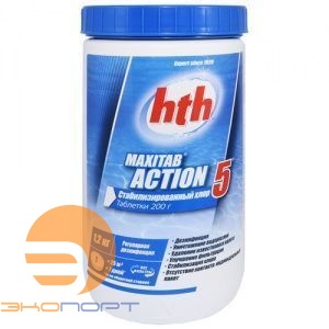 Многофункциональные таблетки стабилизированного хлора 5в1 MAXITAB ACTION 5 (200г / 1,2кг), hth