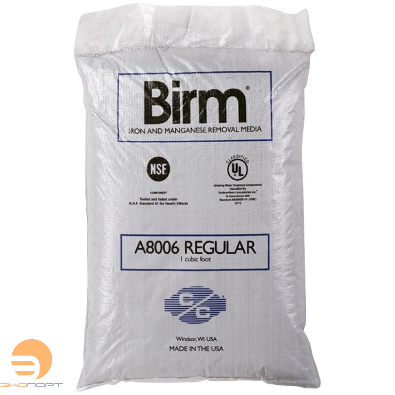 Каталитический материал Birm (мешок 28,3 л)