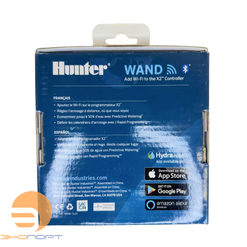 Модуль WI-FI для X2™ Hunter WAND 