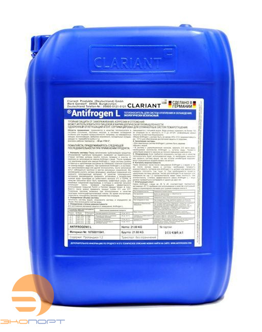 Антифроген L 20 л (канистра 21,1кг)