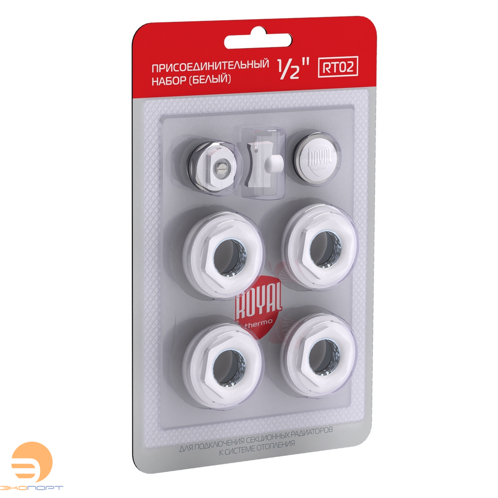 Набор присоединительный 1/2 (белый) Royal Thermo