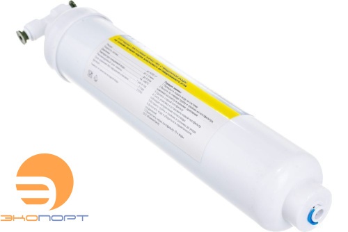 Постфильтр угольный (комплект) Гейзер