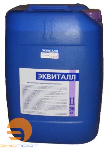 ЭКВИТАЛЛ - жидкий коагулянт 30л (34кг), Маркопул