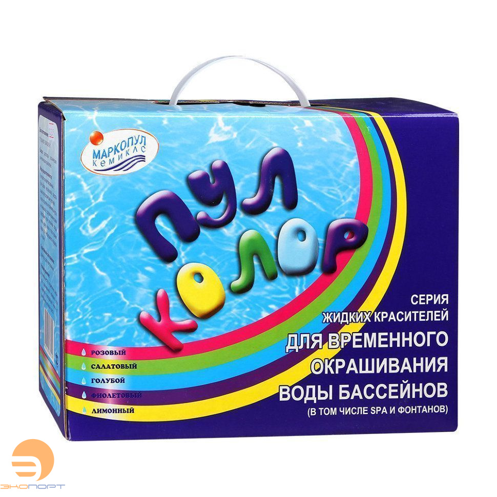 ПУЛКОРОЛ, Маркопул