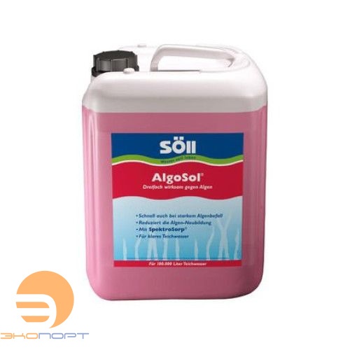 Средство против водорослей для пруда Algo Sol 5 л на 100 куб.м