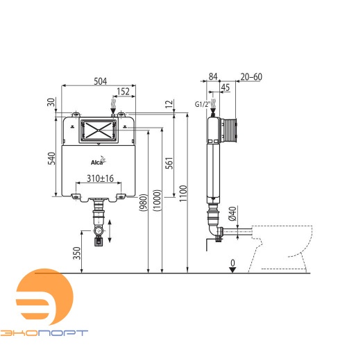 Бачок для унитаза для замуровывания в стену Basicmodul Slim, Alca Plast