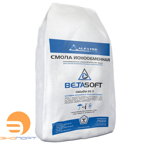 Загрузка смола ионообменная «BETASOFT» (25л, 20,5 кг)