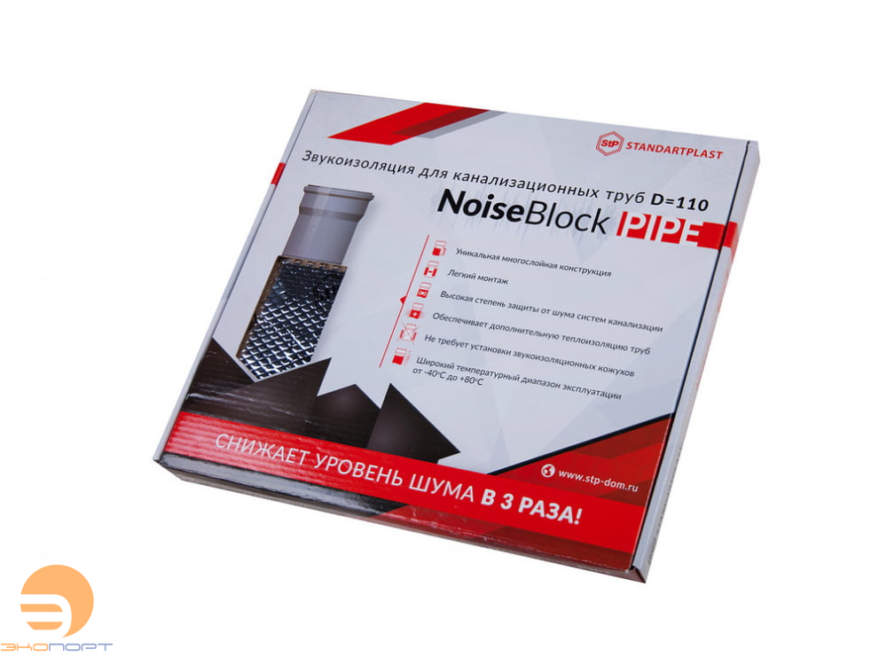 Звукоизоляция для канализационных труб Dn 110 NoiseBlock Pipe