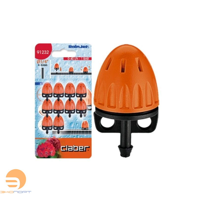Микроразбрызгиватель 360град 0-40 L/H (10ш), BL