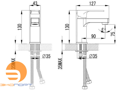 Смеситель для умывальника плюс Грейс монолитный (h раб.75мм), хром, LEMARK