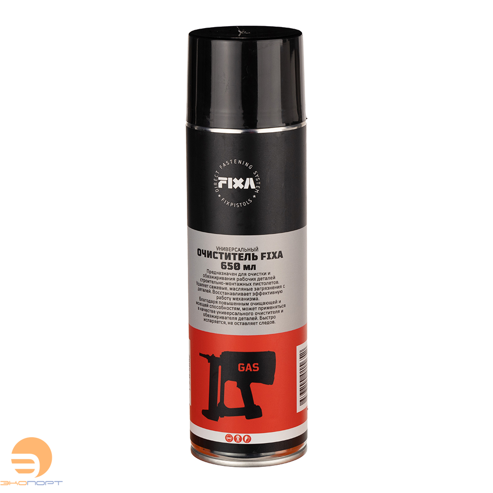 Спрей для чистки газовых пистолетов FIXA 650 мл., Fixpistols