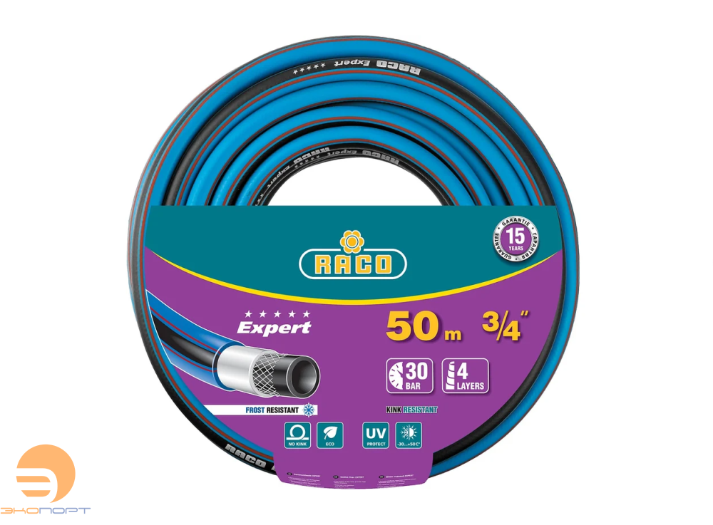 Шланг поливочный четырёхслойный, армированный, RACO EXPERT, 3/4", 50 м, 30 атм