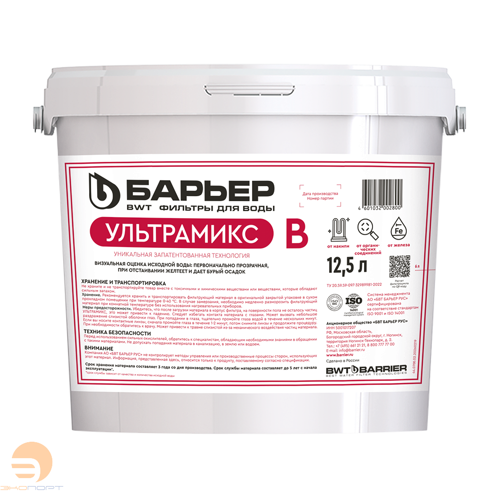 Загрузка Барьер Ультрамикс В (12 л)