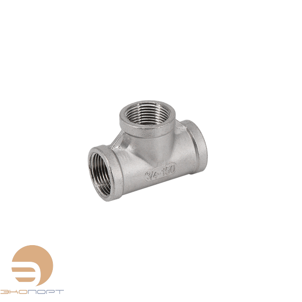 Тройник ВВ 3/8" PN16  нерж. сталь AISI316