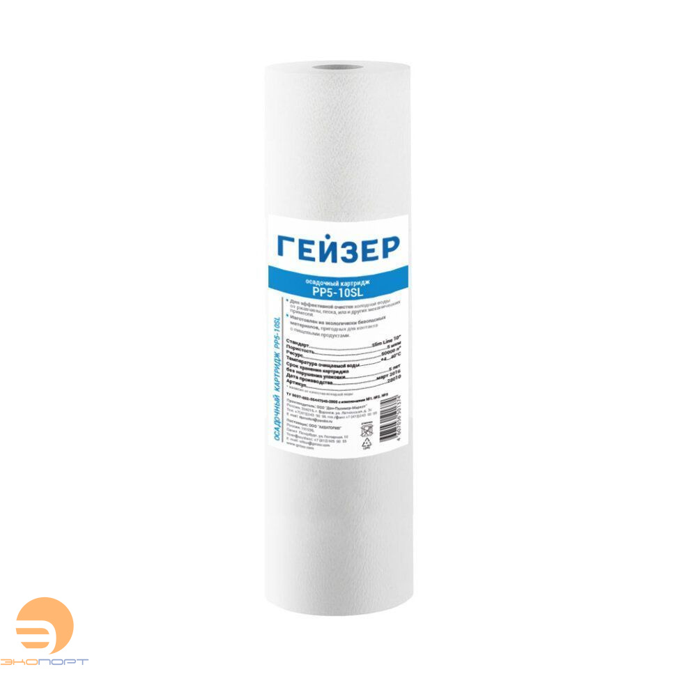 Картридж механический "PP" (10'', SL, 5 мкм)