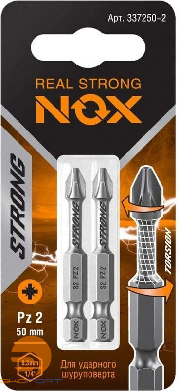 Бита torsion Pz2-50 E6.3, 2 шт карта STRONG