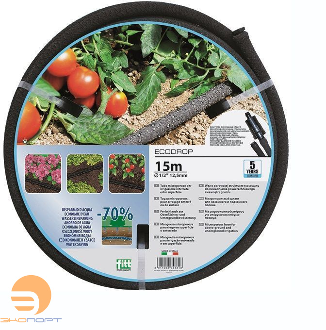 Шланг 1/2" 15м Ecodrop