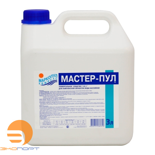 МАСТЕР-ПУЛ жидкое средство 4в1 (канистра 3л), Маркопул