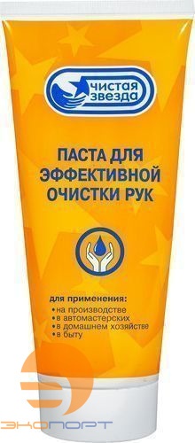 Паста чистящая д/рук "Чистая звезда" 200мл