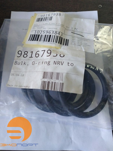 Кольца уплотнительные, комплект 5шт, Bulk, O-ring NRV to tank or flange