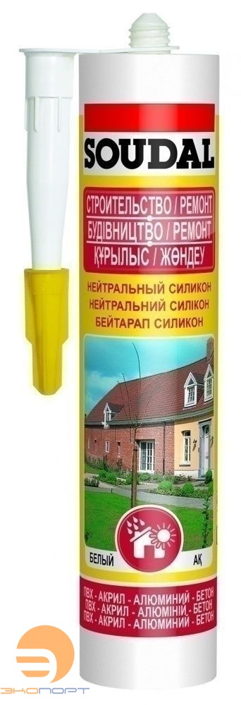 Герметик SOUDAL Силикон нейтральный б/ц 280 мл.