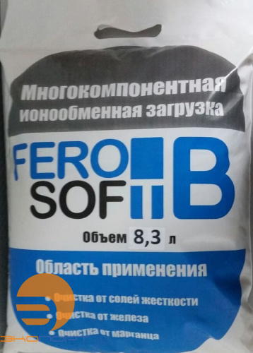 Загрузка многокомпонентная FeroSoft-В (8,33л, 6,7кг)