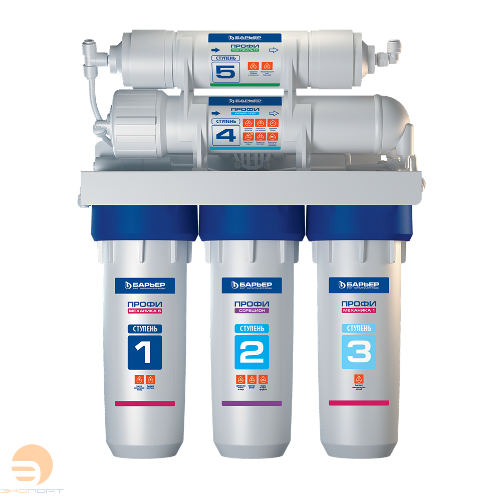 Водоочиститель бытовой обратноосмотический " БАРЬЕР ПРОФИ Осмо 100" 