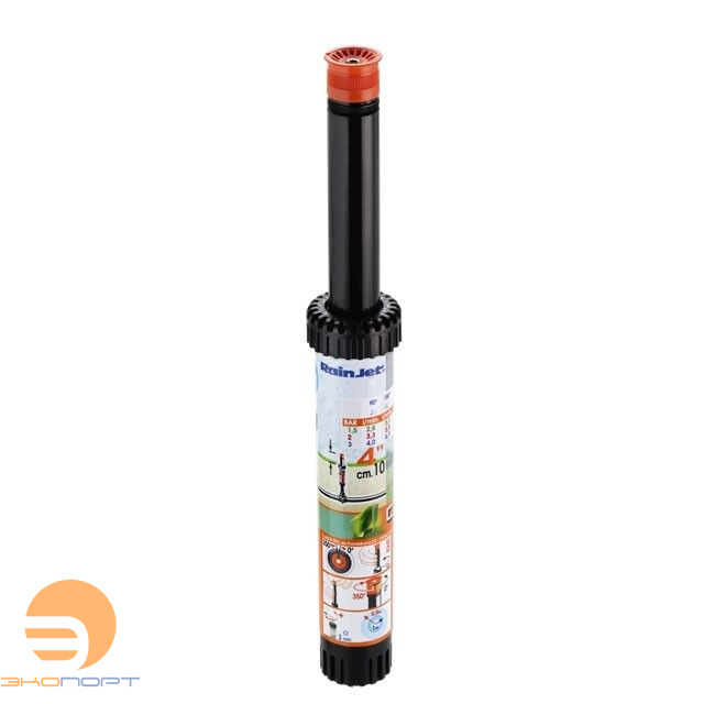 Разбрызгиватель (S=55м2) выдвижной 0-350град, h=4"-10см 