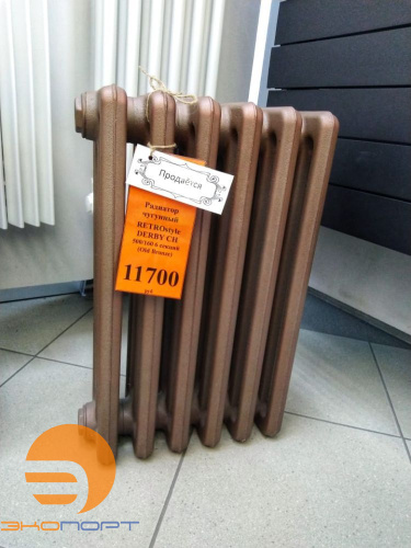 Радиатор чугунный RETROstyle DERBY CH 500/160 6 сек Old Bronze + комплектующие