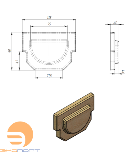 Заглушка торцевая полимербетонная ЗЛВ-10.14.10-П-П для лотка водоотводного полимербетонного