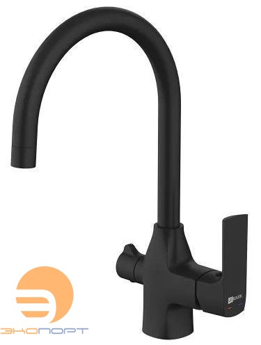 Смеситель для кухни URSUS, с подключением к фильтру питьевой воды, черный, LEMARK