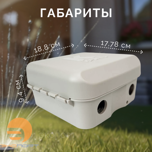 Контроллер PRO LC 8 станций \ уличный \ WIFI \ K-Rain