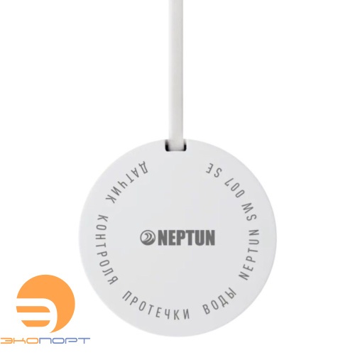 КОМПЛЕКТ NEPTUN SPECIAL EDITION | УМНЫЙ ПРОВОДНОЙ, КРАНЫ BUGATTI SE 3/4