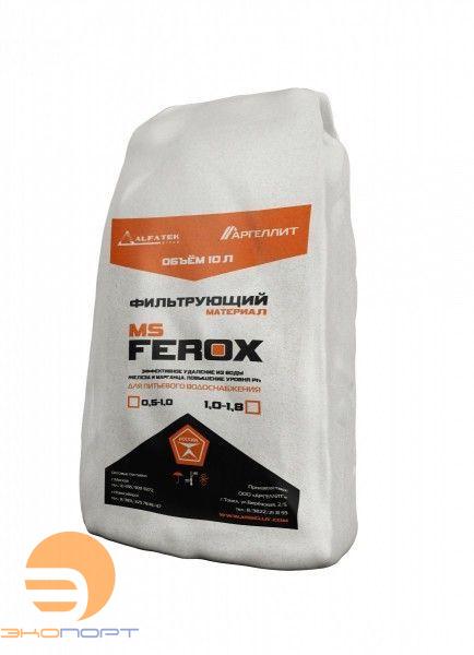Загрузка обезжелезивания MSFerox (фр. 0,5-1 мм, 10л, 12кг)