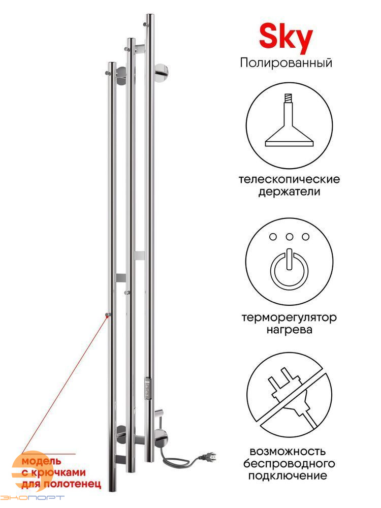 Полотенцесушитель Sky (electro) 150/17,таймер, скрытый провод справа, Полиров, INDIGO