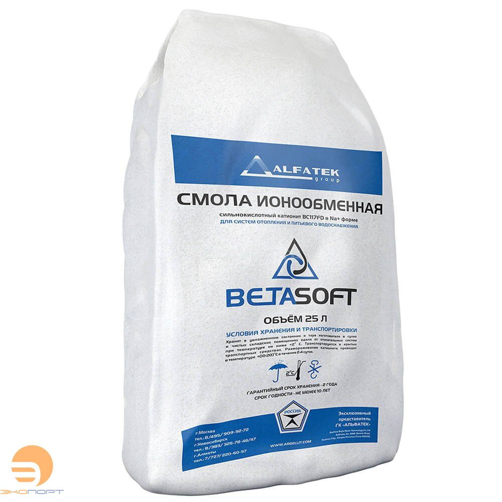 Загрузка смола ионообменная «BETASOFT» (25л,18 кг)